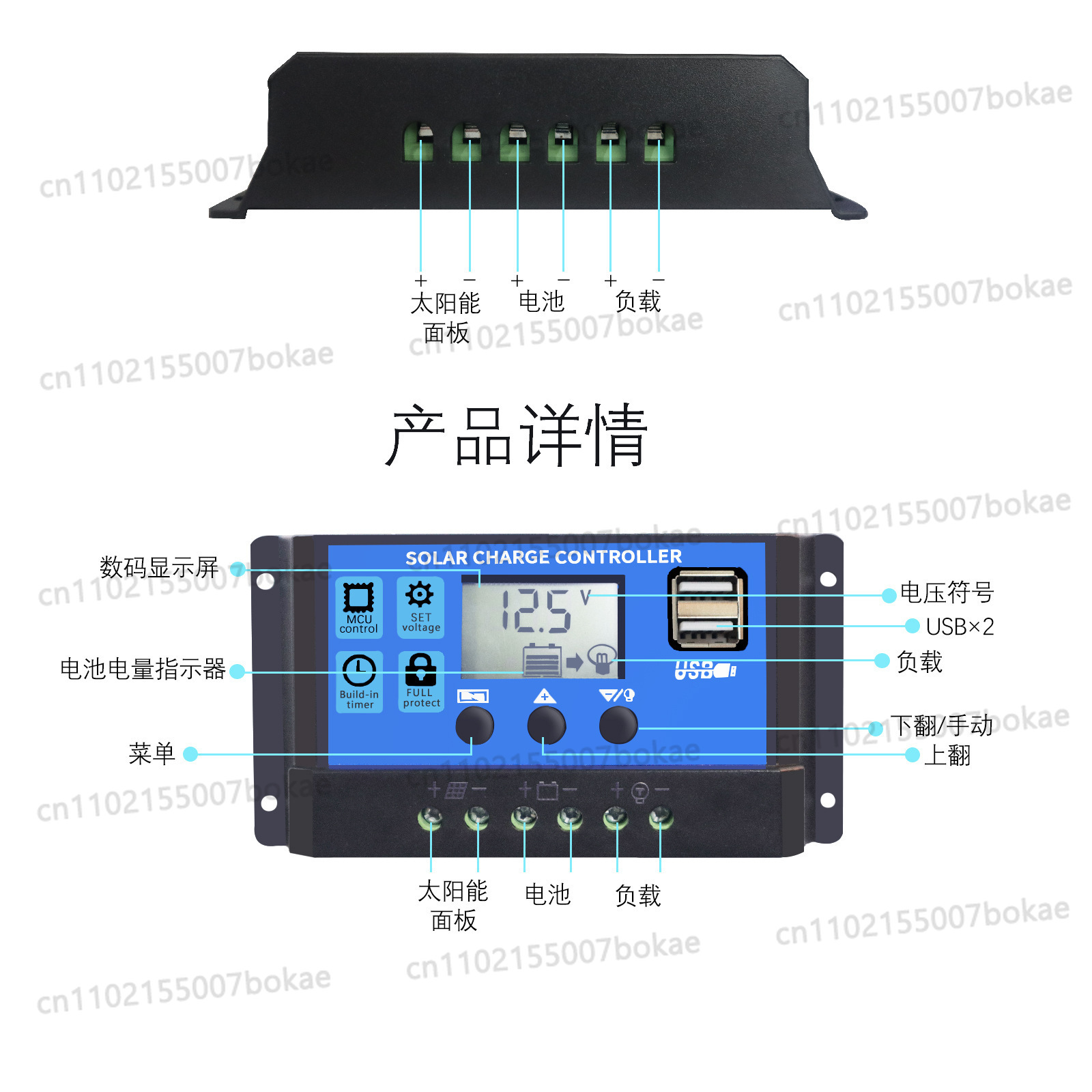 Контроллер солнечной зарядки 1 – обзор и цена Pwm Charge Controller